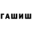 Cocaine Fish Scale islam pakhmuddinov