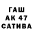 АМФЕТАМИН 97% Fritula 6
