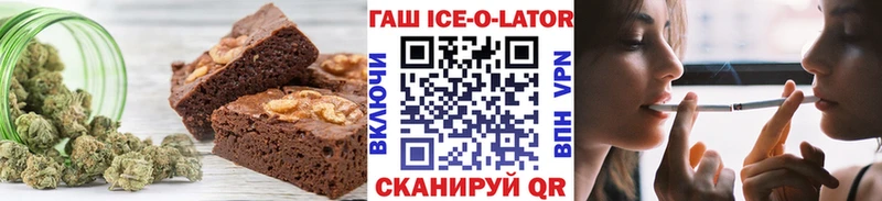 Печенье с ТГК марихуана  Купить где  Обь 