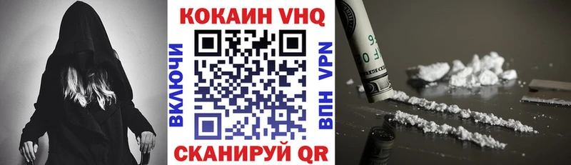 COCAIN 98% Купить Обь