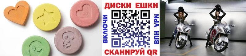 Экстази ешки  Купить  Обь 