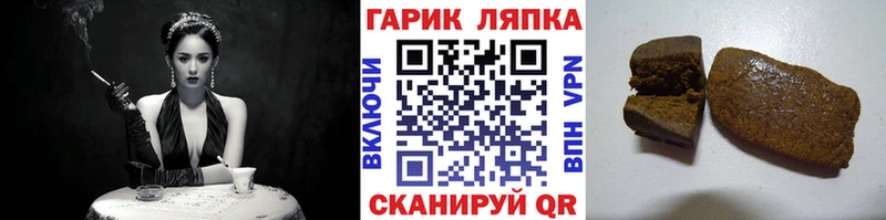 ГАШИШ Изолятор Обь