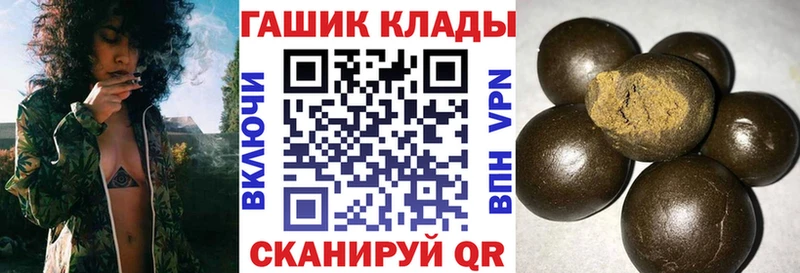 Гашиш Cannabis  Купить где  Обь 