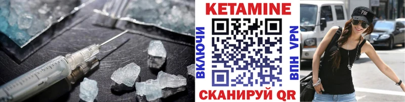 Купить закладки  Обь  КЕТАМИН VHQ 