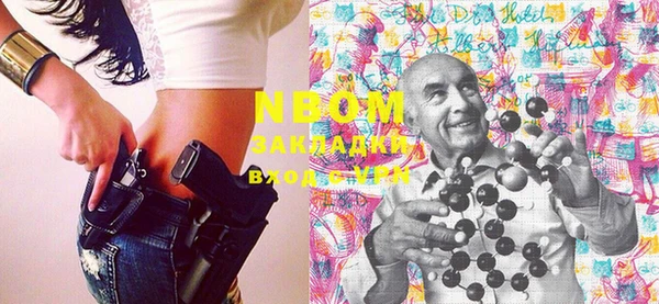 ГАЛЛЮЦИНОГЕННЫЕ ГРИБЫ Сатка