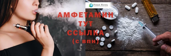 ALPHA PVP Сафоново