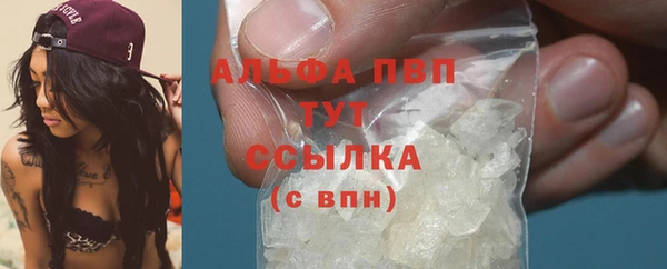 ALPHA PVP Сафоново
