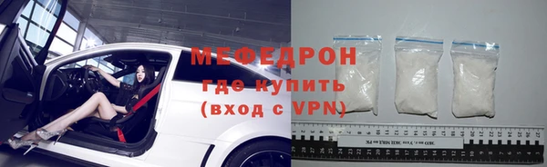 ALPHA PVP Сафоново