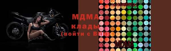 ГАЛЛЮЦИНОГЕННЫЕ ГРИБЫ Сатка