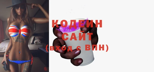 ГАЛЛЮЦИНОГЕННЫЕ ГРИБЫ Сатка