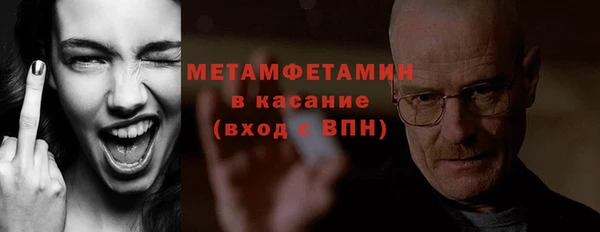 ALPHA PVP Сафоново