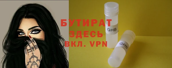 хмурый Рославль