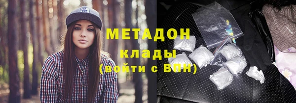 ALPHA PVP Сафоново