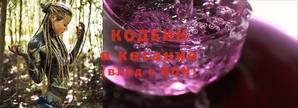 скорость mdpv Саяногорск