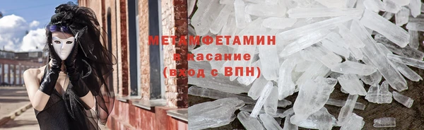 скорость mdpv Саяногорск