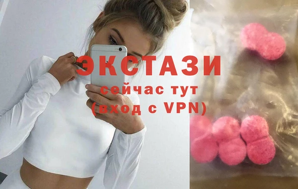 скорость mdpv Саяногорск