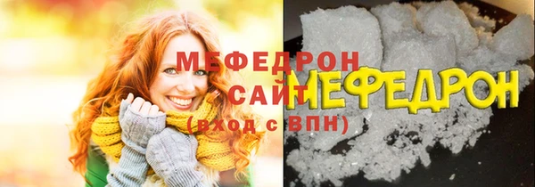 ALPHA PVP Сафоново