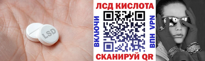 Купить закладки  Обь  Лсд 25 экстази ecstasy 