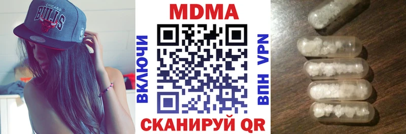 MDMA Molly  Купить  Обь 