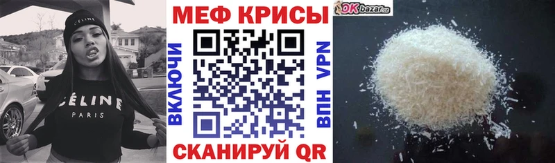 Купить где  Обь  МЕФ VHQ 
