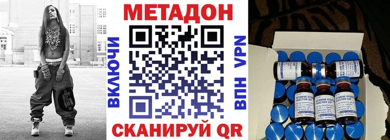 МЕТАДОН белоснежный  Купить  Обь 