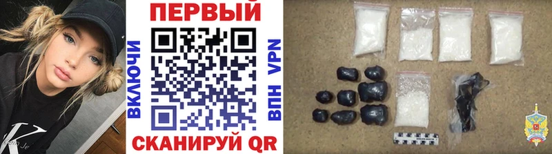 МЕТАМФЕТАМИН Methamphetamine Обь