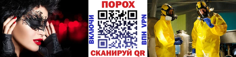Купить закладки  Обь  Первитин пудра 