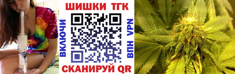 МАРИХУАНА планчик  Купить где  Обь 